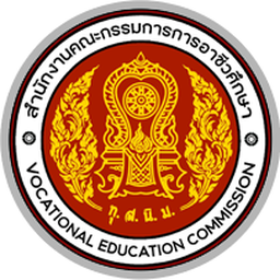 ตราสัญลักษณ์ สำนักงานคณะกรรมการการอาชีวศึกษา